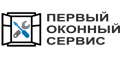 Первый оконный сервис Первый оконный сервис
