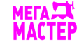 Мега Мастер Мега Мастер