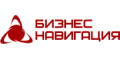 Бизнес-Навигация Бизнес-Навигация