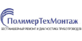 ПолимерТехМонтаж ПолимерТехМонтаж