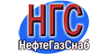 Нефтегазснаб Нефтегазснаб