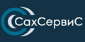 СахСервиС СахСервиС