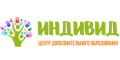 Индивид Индивид