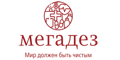 Мегадез Мегадез