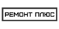 Ремонт плюс Ремонт плюс