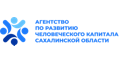 Агентство по развитию человеческого капитала Агентство по развитию человеческого капитала