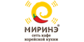 Миринэ Миринэ
