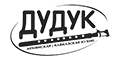 Дудук Дудук