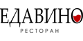 ЕдаВино ЕдаВино