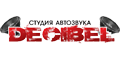Децибел Децибел