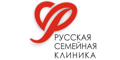 Русская семейная клиника Русская семейная клиника