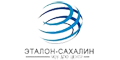 Эталон-Сахалин Эталон-Сахалин