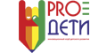Pro Дети Pro Дети