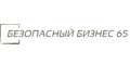 Безопасный Бизнес 65