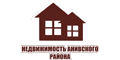 Недвижимость Анивского района Недвижимость Анивского района