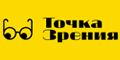 Точка Зрения Точка Зрения