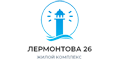 Лермонтова 26 Лермонтова 26