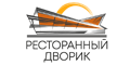 Ресторанный Дворик Ресторанный Дворик