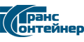 ТрансКонтейнер ТрансКонтейнер