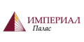 Империал Палас Империал Палас