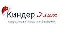 Киндер Элит Киндер Элит