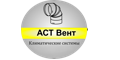 Аст Вент Аст Вент