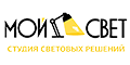 Мой свет Мой свет