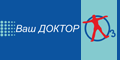 Ваш Доктор Ваш Доктор