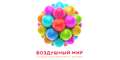 Воздушный Мир Воздушный Мир