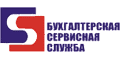 Бухгалтерская Сервисная Служба Бухгалтерская Сервисная Служба