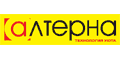 Альтерна Альтерна