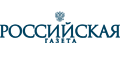 Российская газета Российская газета