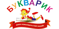 Букварик
