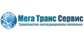 Мега Транс Сервис