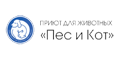 Пес и кот Пес и кот