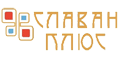 Славан плюс Славан плюс