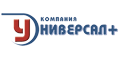 Универсал + Универсал +