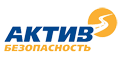 Актив-Безопасность Актив-Безопасность