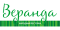 Веранда Веранда