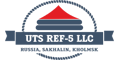 УТС РЕФ-5