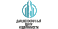 Дальневосточный центр недвижимости Дальневосточный центр недвижимости