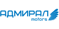 Адмирал motors Адмирал motors