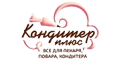 Кондитер Плюс