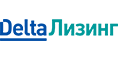 ДельтаЛизинг ДельтаЛизинг
