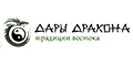 Дары Дракона Дары Дракона