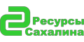 Ресурсы Сахалина Ресурсы Сахалина