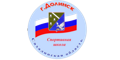 Спортивная школа г. Долинска Спортивная школа г. Долинска
