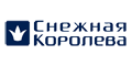 Снежная королева Снежная королева