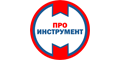 Проинструмент Проинструмент