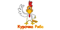 Курочка Ряба Курочка Ряба